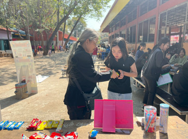 🎉👧🧒 สุขสันต์วันเด็กแห่งชาติ 2569 พารามิเตอร์รูปภาพ 66